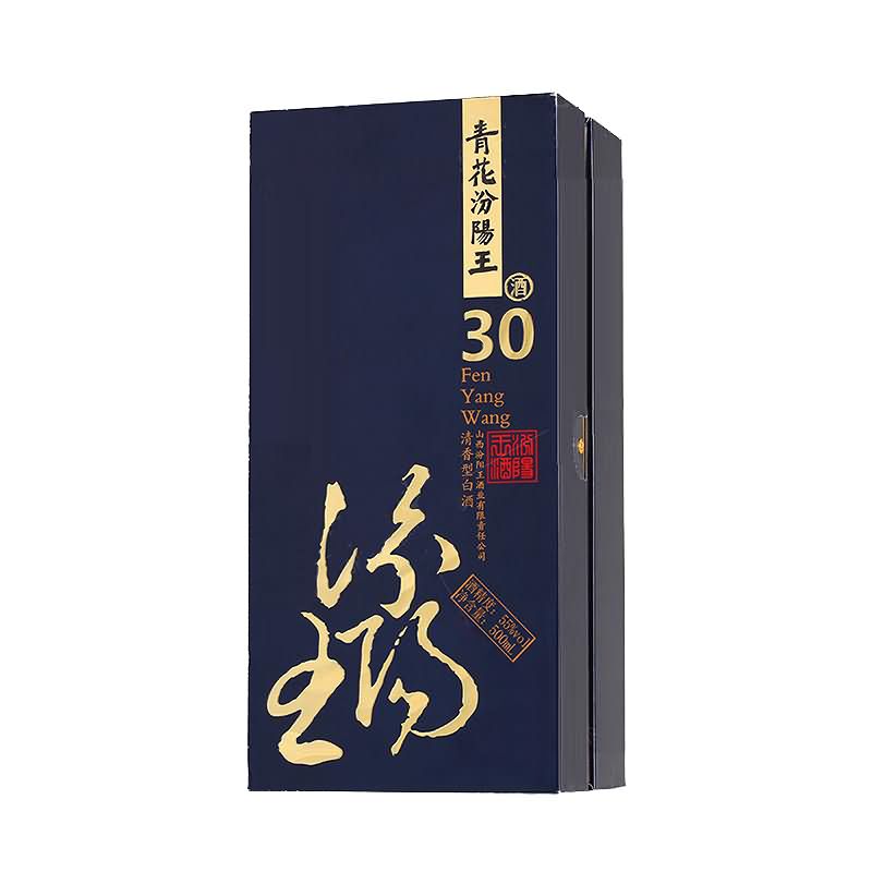  酒盒- 001  
