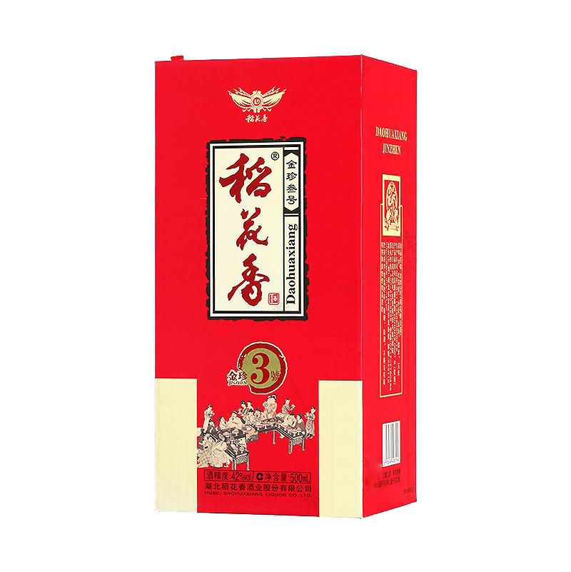  酒盒- 002  
