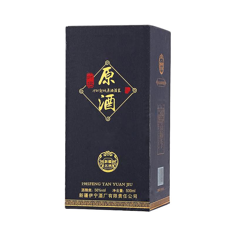  酒盒- 003  