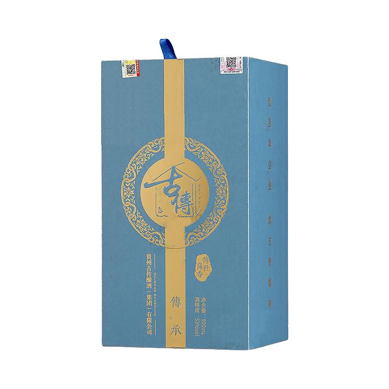  酒盒- 004  