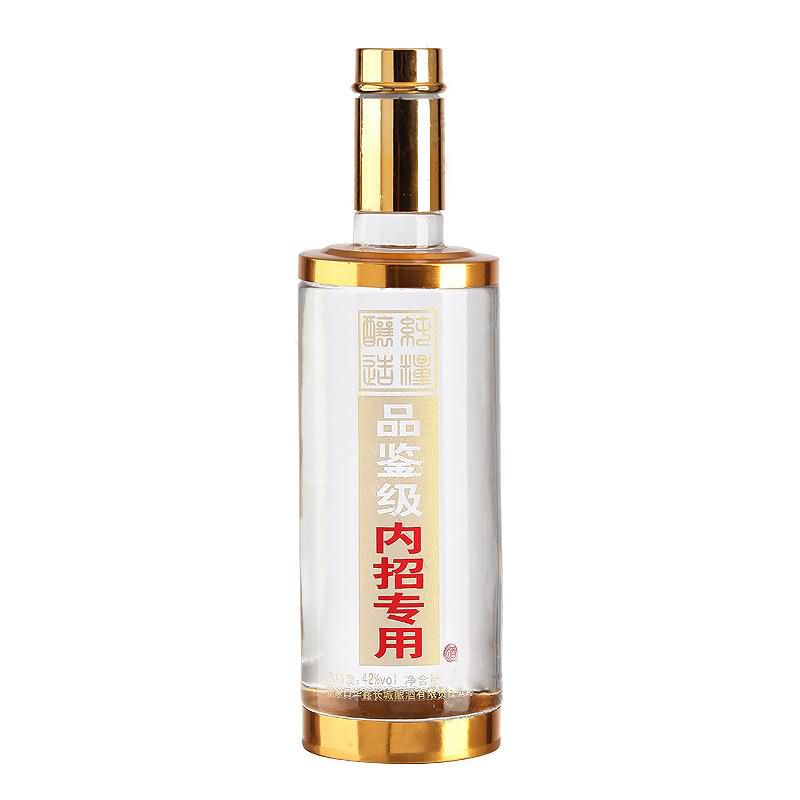  晶白酒瓶-004  