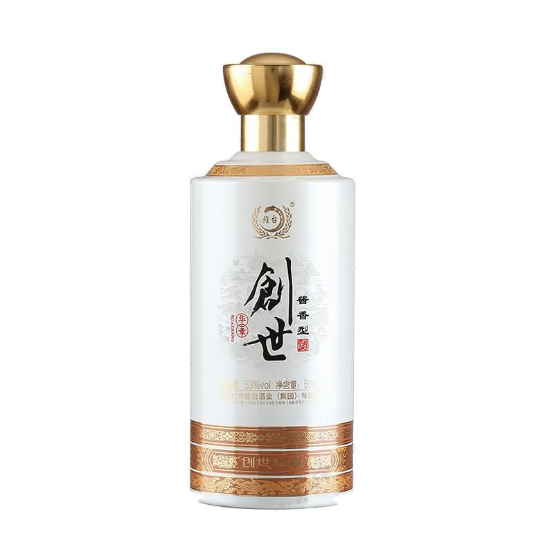  噴涂瓶-001  