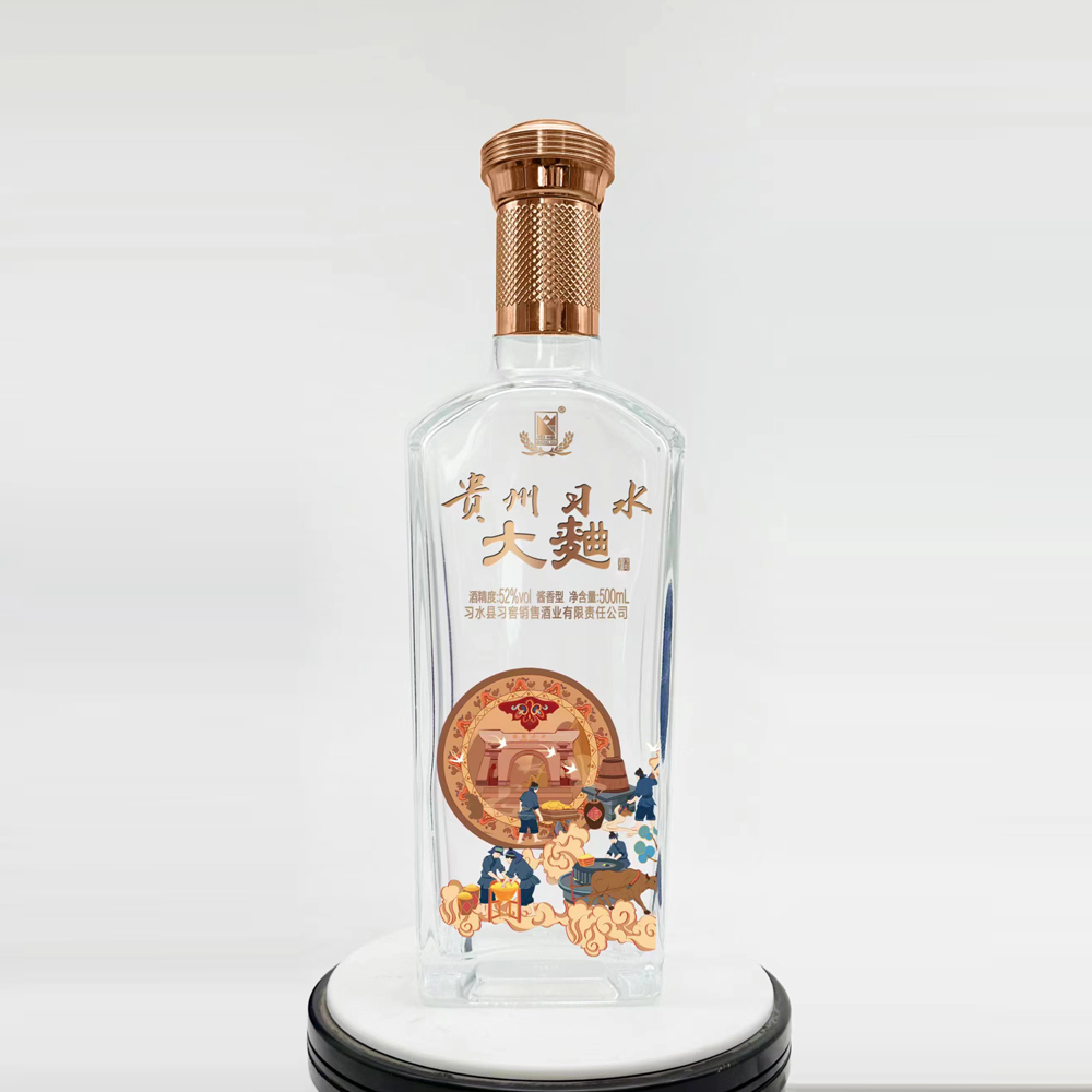  新款酒瓶-005  